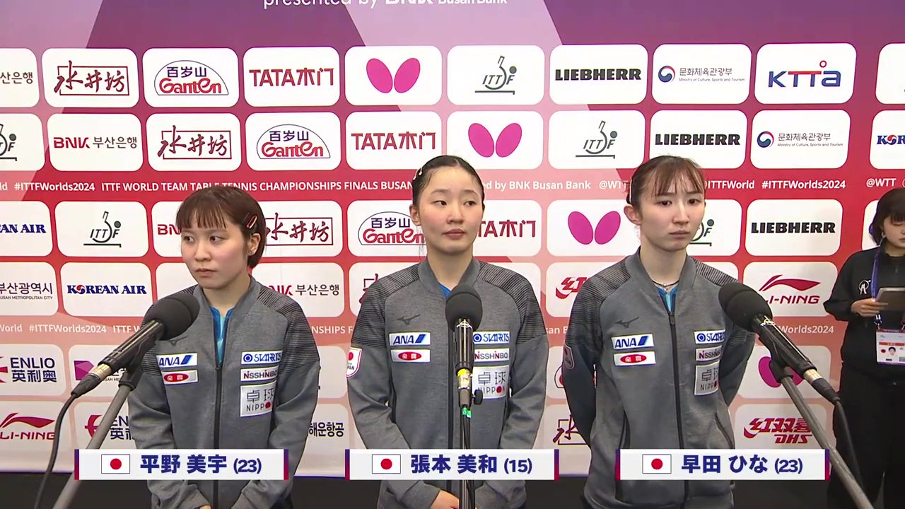 【インタビュー】日本 vs クロアチア｜世界卓球2024団体戦 女子2回戦