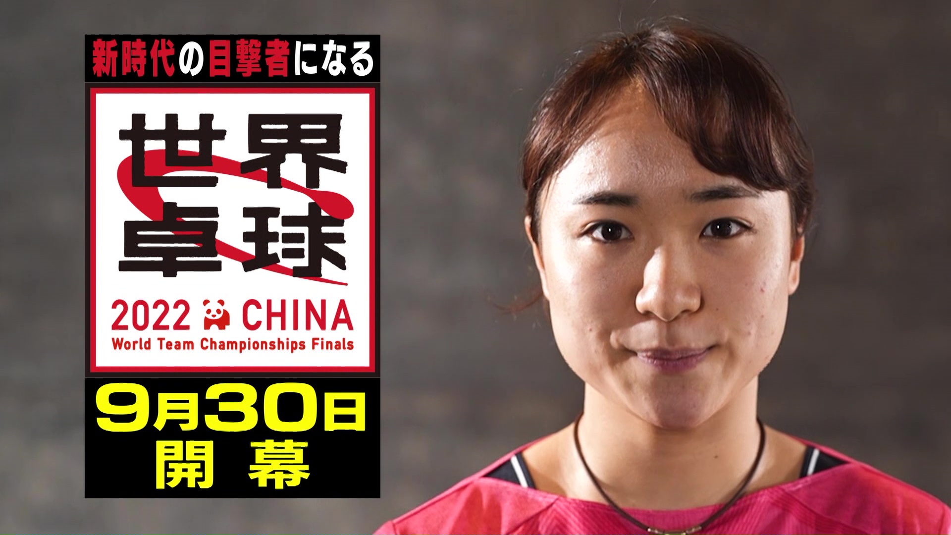 2022 9 30 NIPPON 2022-9-30-nippon