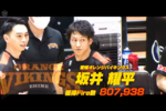 【続きはバスケットLIVEで配信中】
https://basketball.mb.softbank.jp/videos/10026?utm_source=y_group&utm_medium=sportsnavi&utm_campaign=002

2021-22シーズン2月度、最