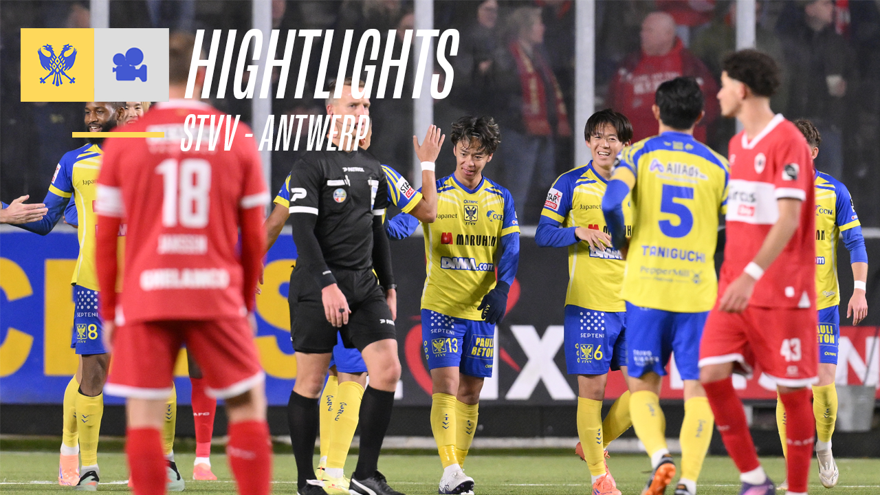 【シントトロイデン】ハイライト | ジュピラー・プロ・リーグ 第13節 STVV 1-0 アントワープ