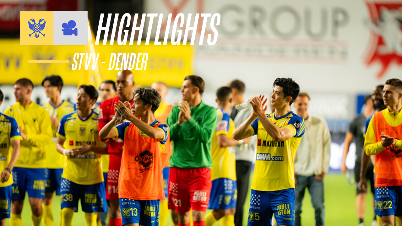 【シントトロイデン】ハイライト | ジュピラー・プロ・リーグ 第3節 STVV 2-0 デンデル