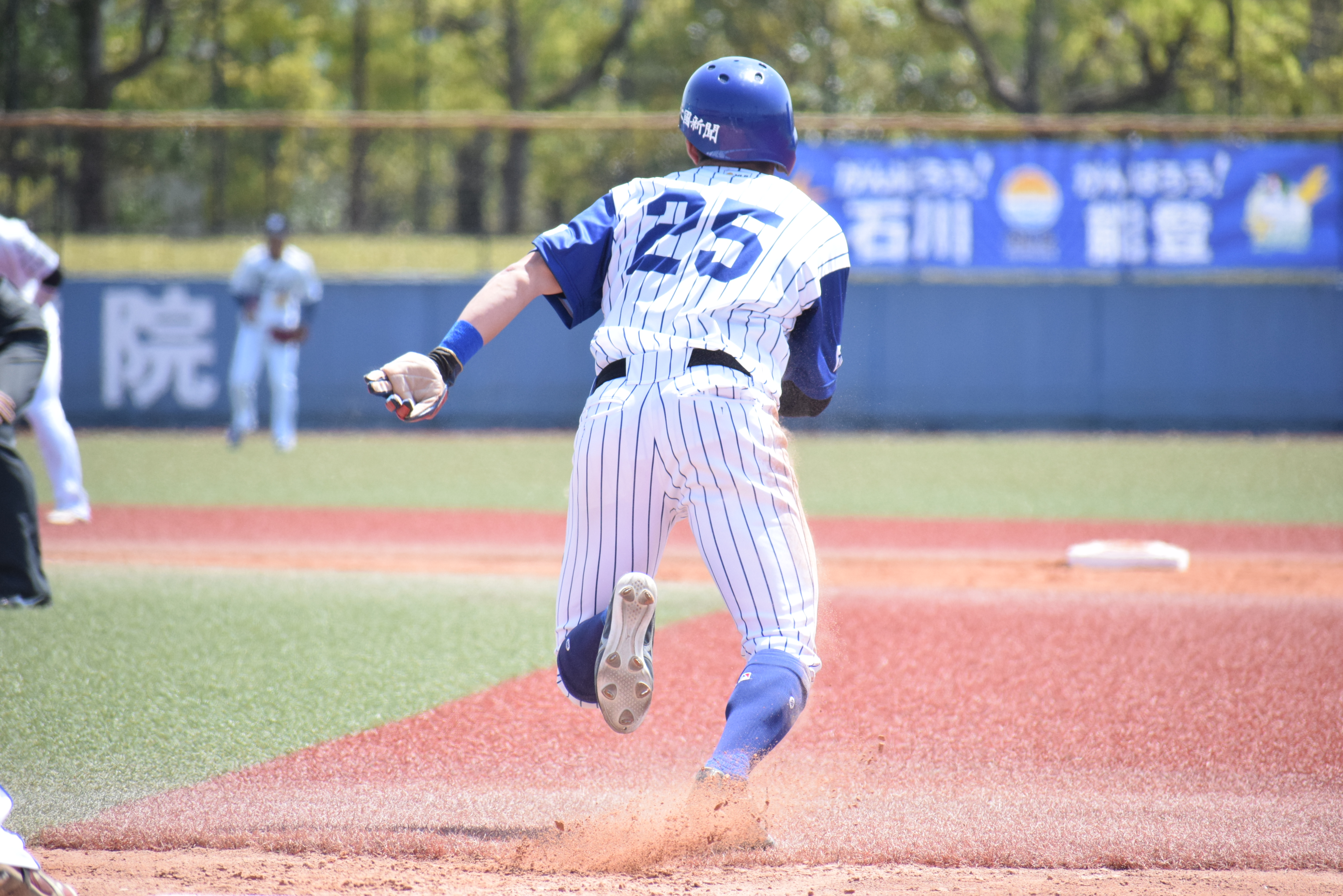 【2025シーズン新加入選手紹介】 石川の切り込み隊長　間野 勇翔　石川ミリオンスターズ