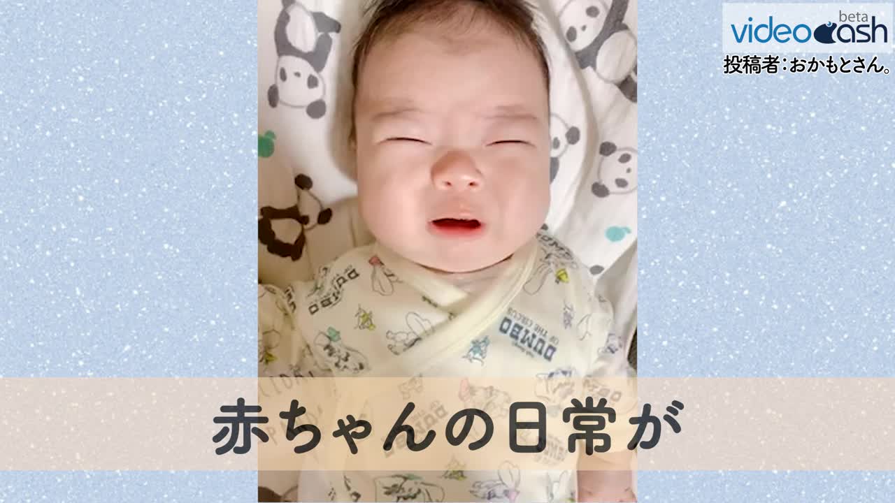 爆笑 泣いてて何か言いたげな赤ちゃんがしびれを切らして発したまさかの一言をお聞きください Videocash ビデオキャッシュ Yahoo Japan