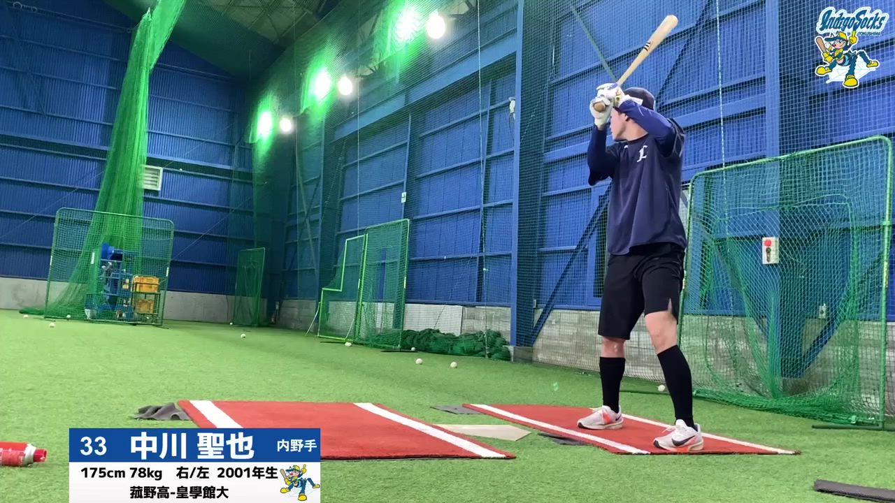 【抜群のコンタクト力】中川聖也 選手がパワーアップ！今季は長打量産か！？【徳島インディゴソックス】