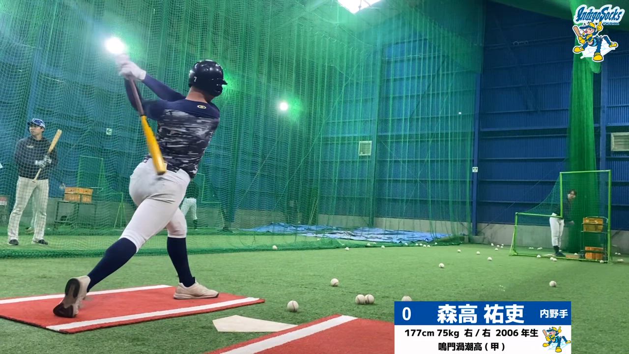 【本当に高卒ルーキー？】甲子園でも活躍した 森高祐吏 選手の打撃練習【徳島インディゴソックス】