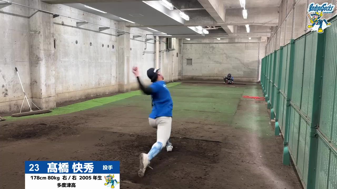 【弱冠20歳】最速149km/h・髙橋快秀 投手のブルペン投球【徳島インディゴソックス】