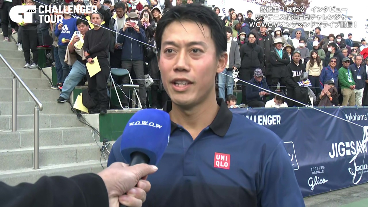 錦織 圭 1回戦終了後インタビュー│男子テニス横浜慶應チャレンジャー2025