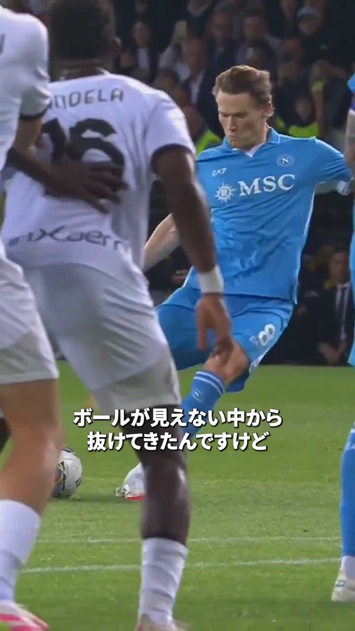 動画】中村俊輔の優勝を決めた伝説のフリーキックゴール
