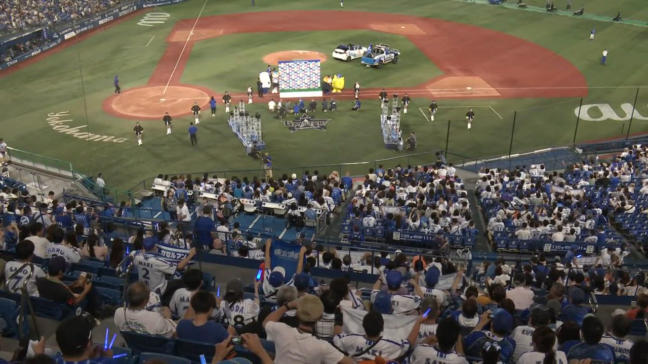 2023年9月2日 横浜DeNAベイスターズvs.読売ジャイアンツ - プロ野球