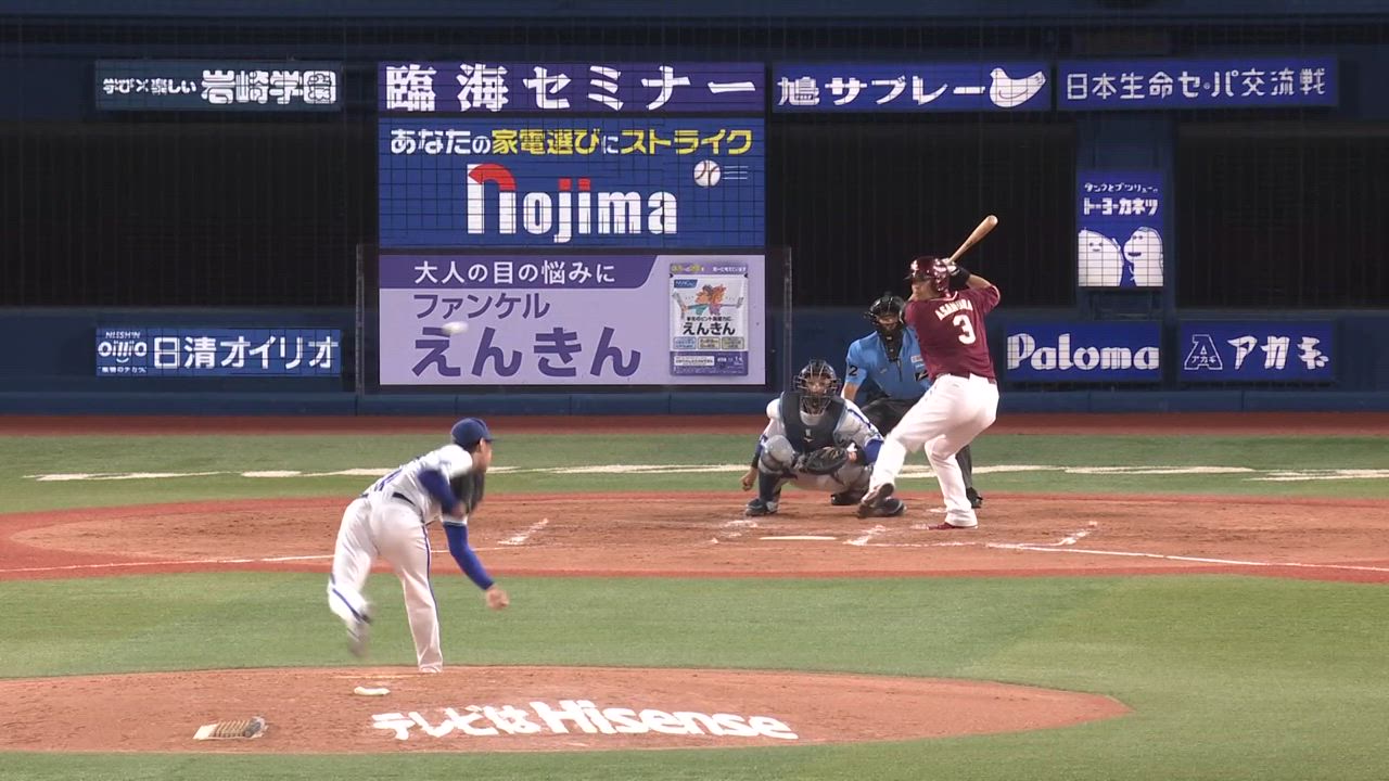 4回表、石田健選手が外角の変化球で空振り三振に仕留める！