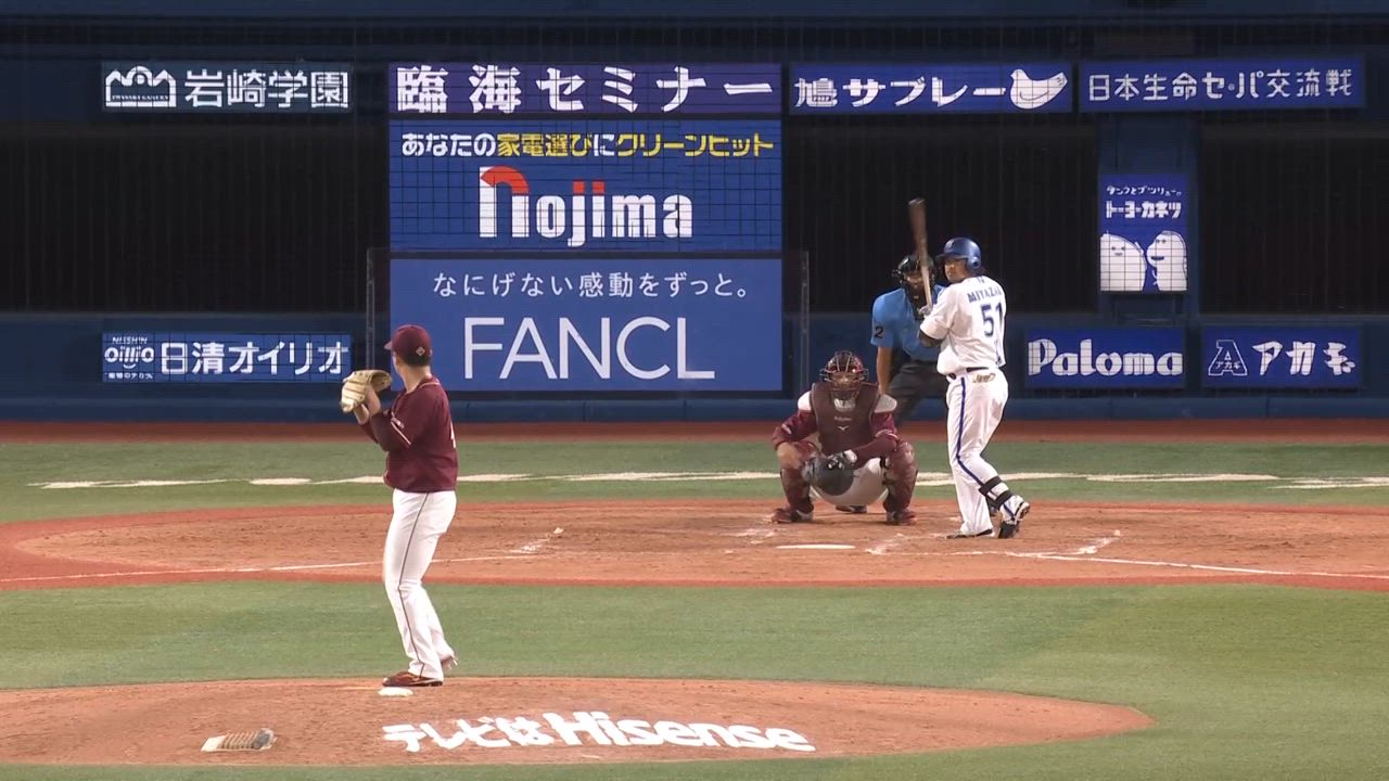 5回裏、宮崎選手の放った打球は、ファンの待つライトスタンドに吸い込まれる勝ち越しのソロ！