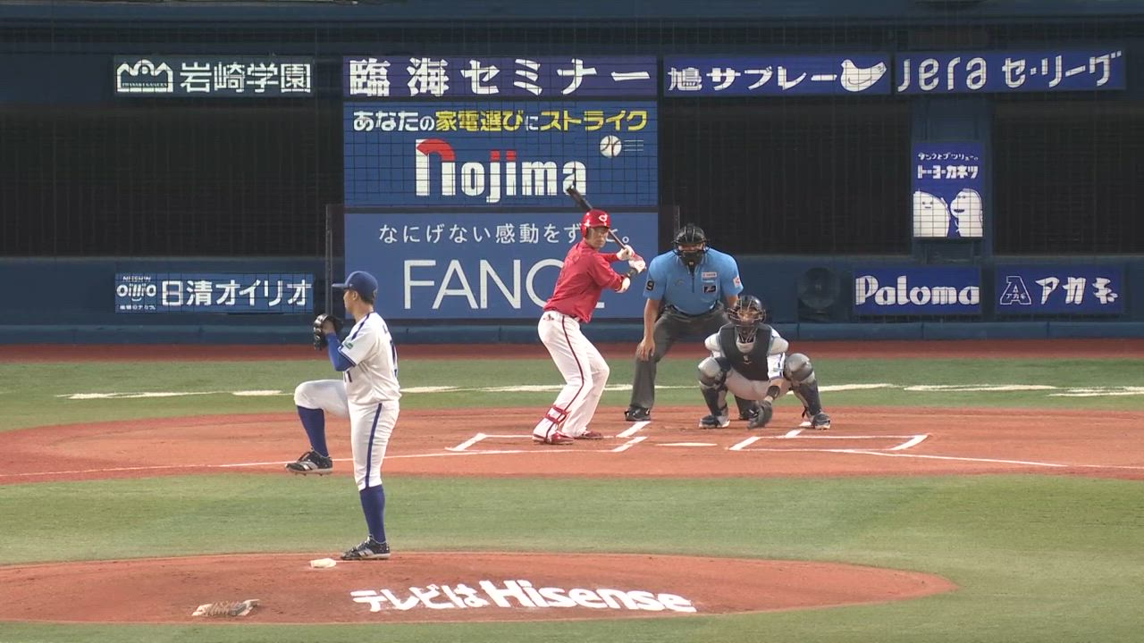 2024年9月3日 横浜DeNAベイスターズvs.広島東洋カープ 試合動画 - プロ野球 - スポーツナビ