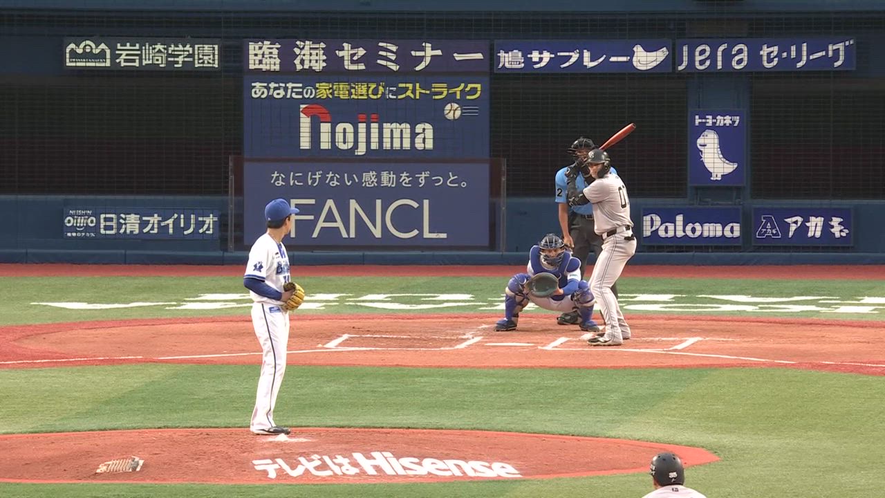 1回表、大貫選手がスプリットで空振り三振を奪う！