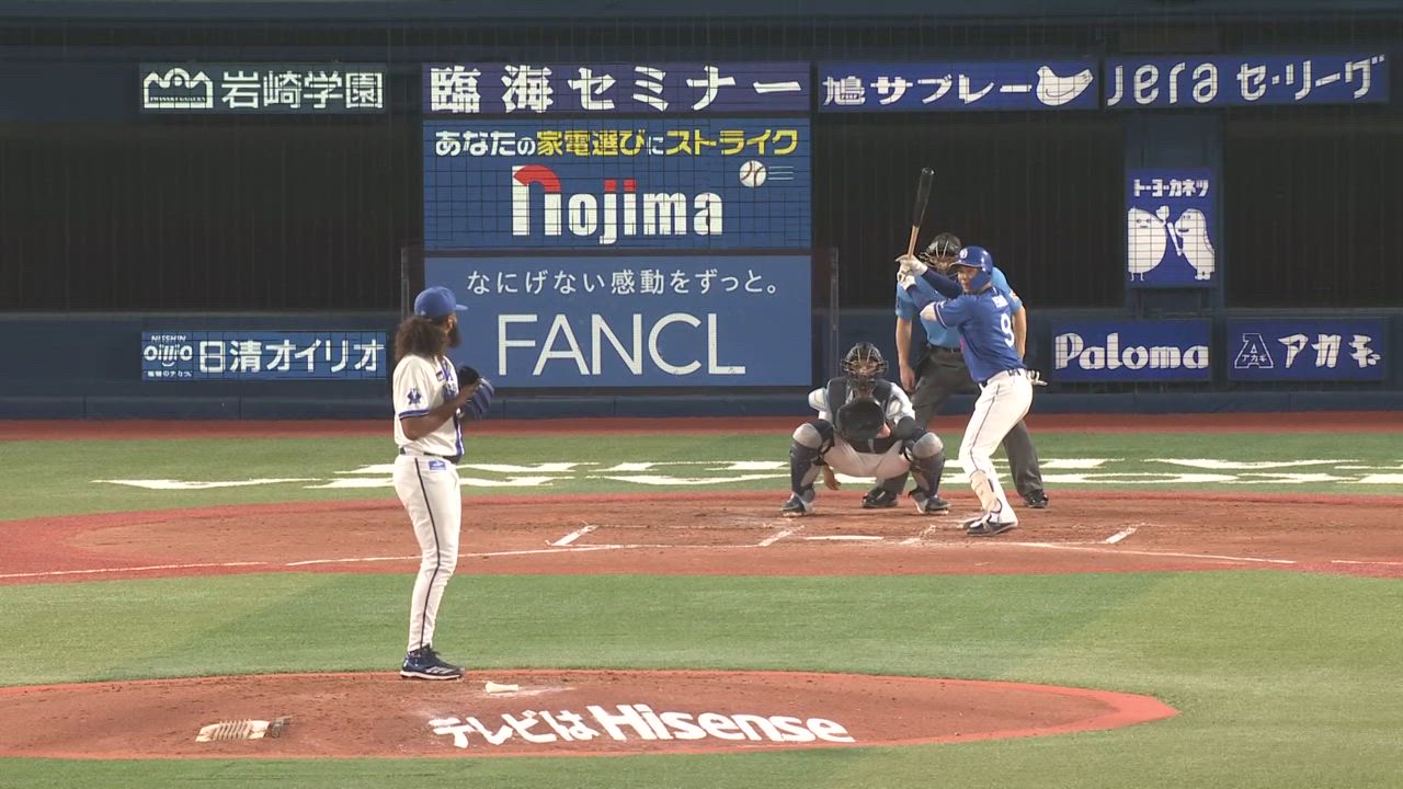 横浜Denaベイスターズ9月14日対中日ドラゴンズ戦 2024年9月14日(土) vs. 中日 セ・リーグ 公式戦 横浜 ｜ 横浜