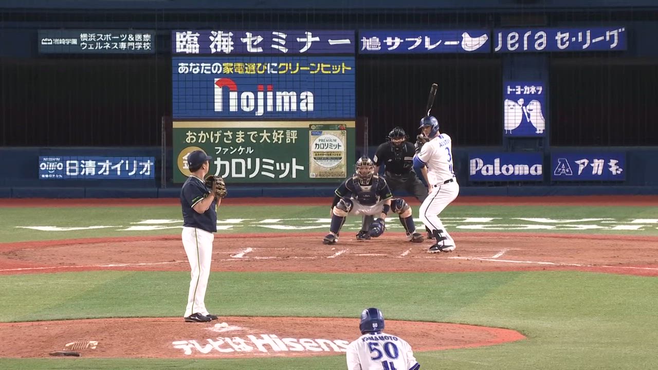横浜Denaベイスターズ9月22日対ヤクルトスワローズ戦 横浜DeNA vs. 東京ヤクルト(09/22)【プロ野球 横浜DeNA