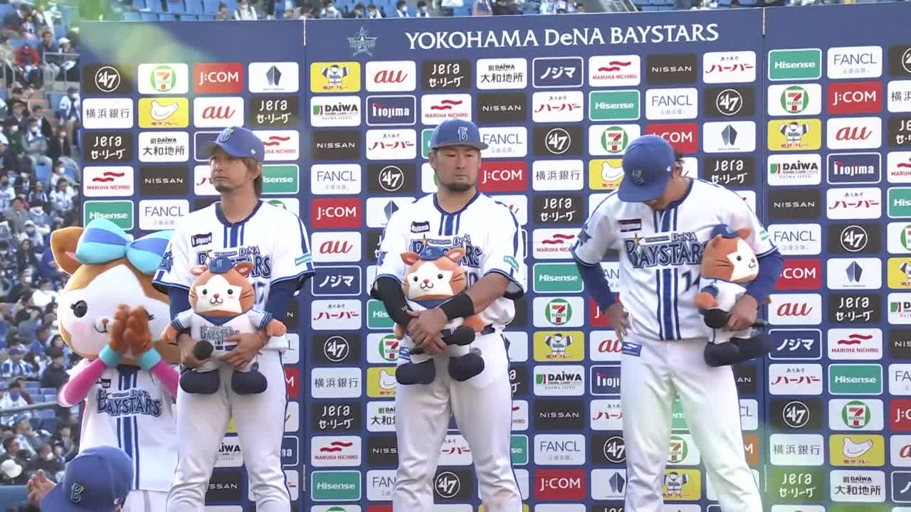 2023年4月9日 横浜DeNAベイスターズvs.中日ドラゴンズ - プロ野球