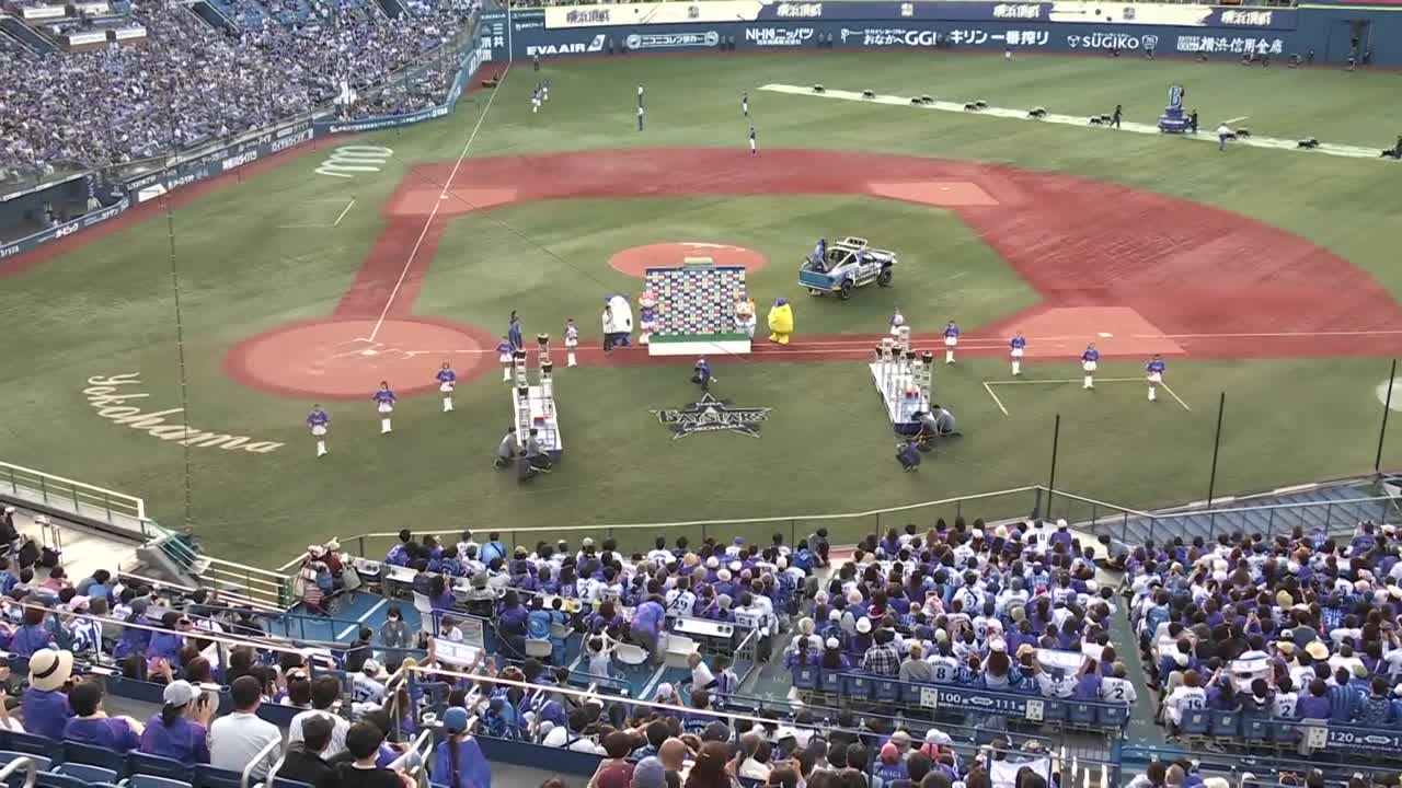 2023年5月20日 横浜DeNAベイスターズvs.東京ヤクルトスワローズ - プロ