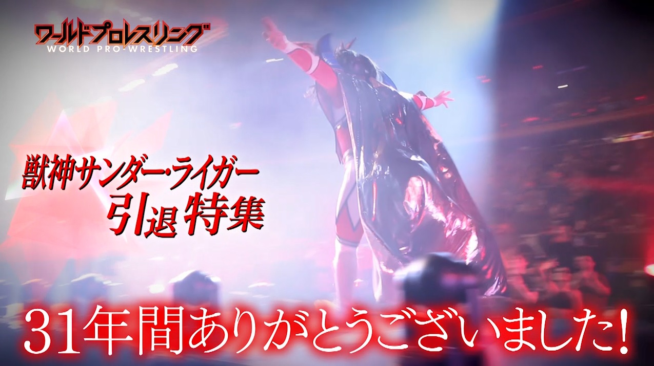 獣神サンダー・ライガーvs.鈴木みのるのフィギュア Amazon.co.jp: 絶版 獣神サンダーライガー 鈴木みのる プロレス