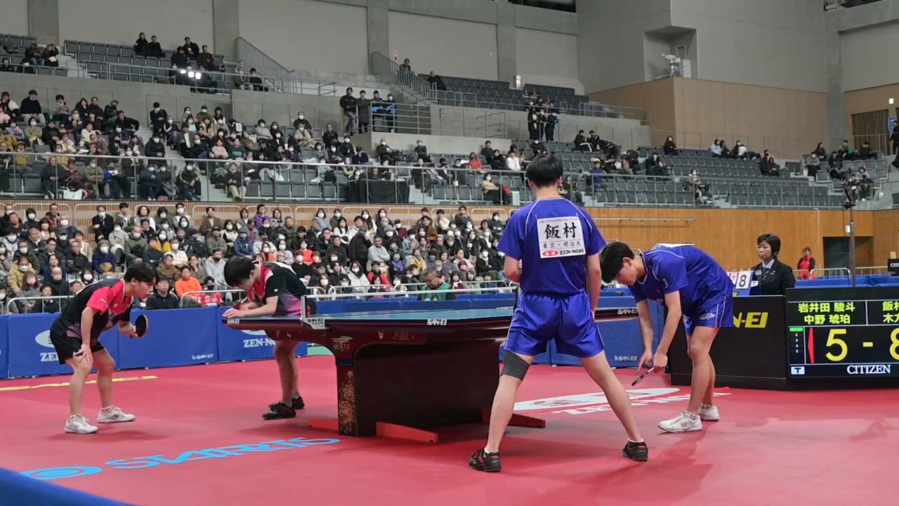 【全日本卓球】男子ダブルス決勝：飯村悠太・木方圭介 vs 岩井田駿斗・中野琥珀＜ハイライト＞