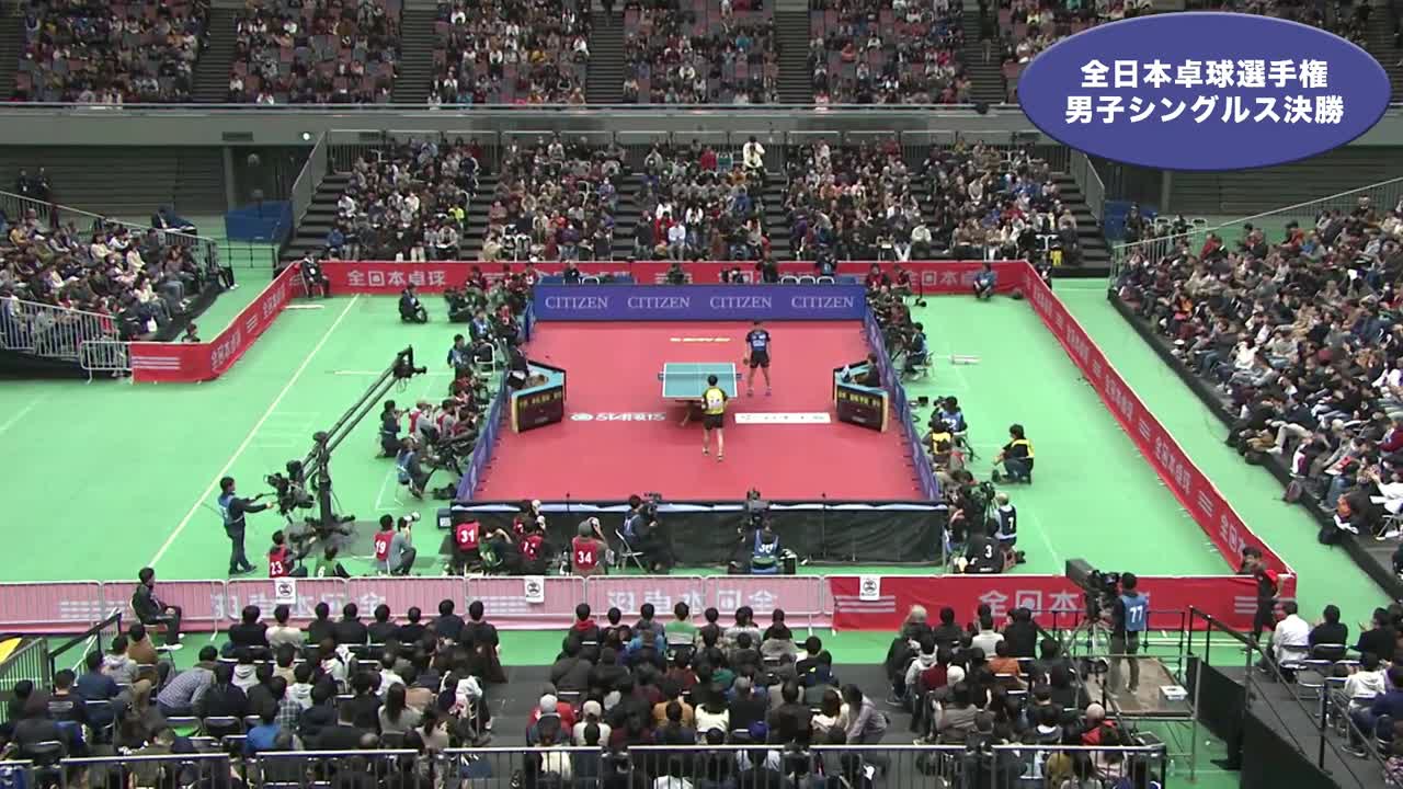 【動画】【2020年全日本卓球男子シングルス決勝