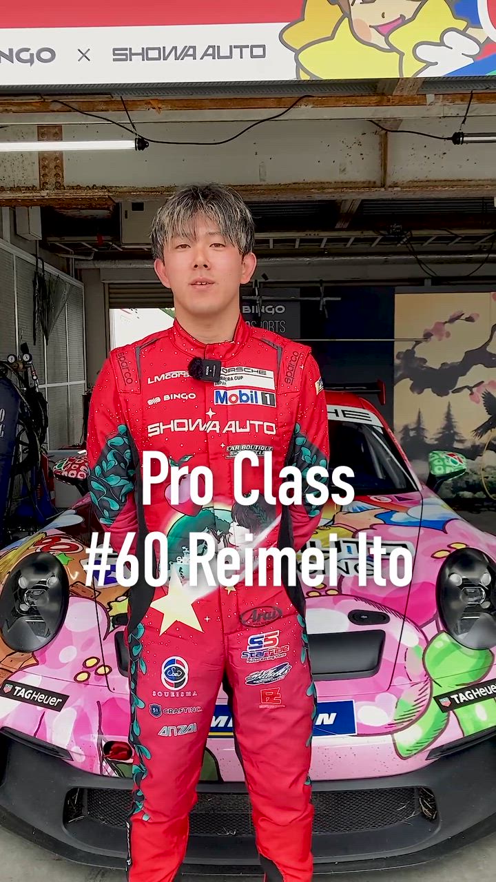 【Porsche Carrera Cup Japan 2025】Rd.4 BINGO RACING INTERVIEW