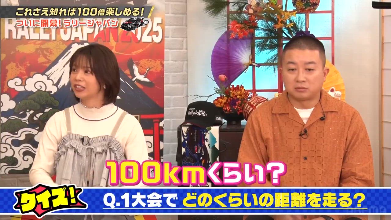 ラリーは1大会で青森から〇〇まで走る！？【ABEMAで無料でラリージャパン】