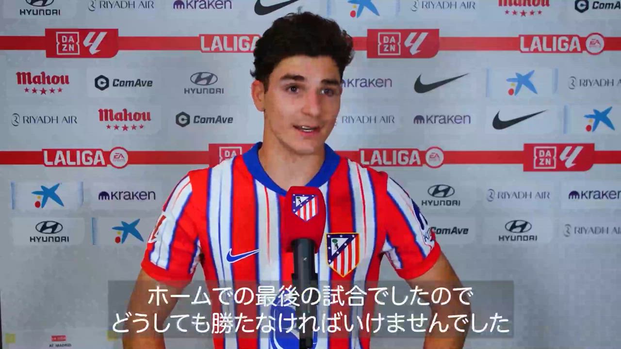 スーパーゴールを決めたアルバレスの試合後インタビュー｜アトレティコ・デ・マドリー