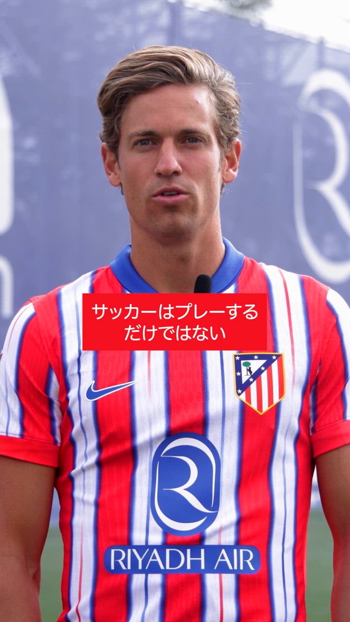 日本で開催されるアトレティコ・キャンプに向けてジョレンテからのメッセージ