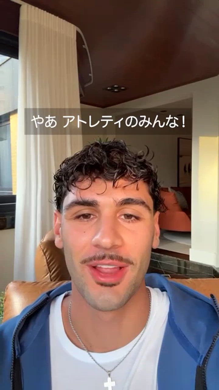新加入ジョニー・カルドーゾからみんなにメッセージ！｜アトレティコ・デ・マドリー