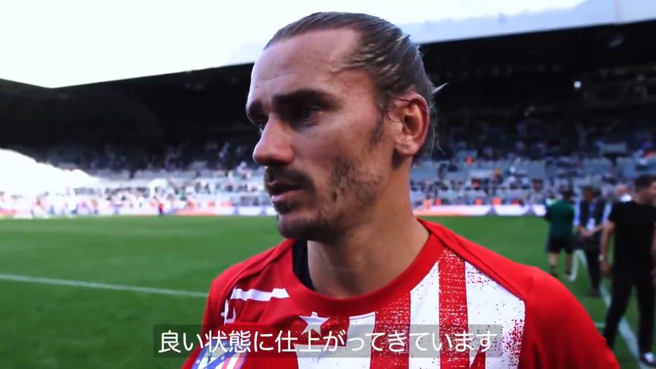 グリーズマンが、迫るラ・リーガ開幕について語りました！｜アトレティコ・デ・マドリー