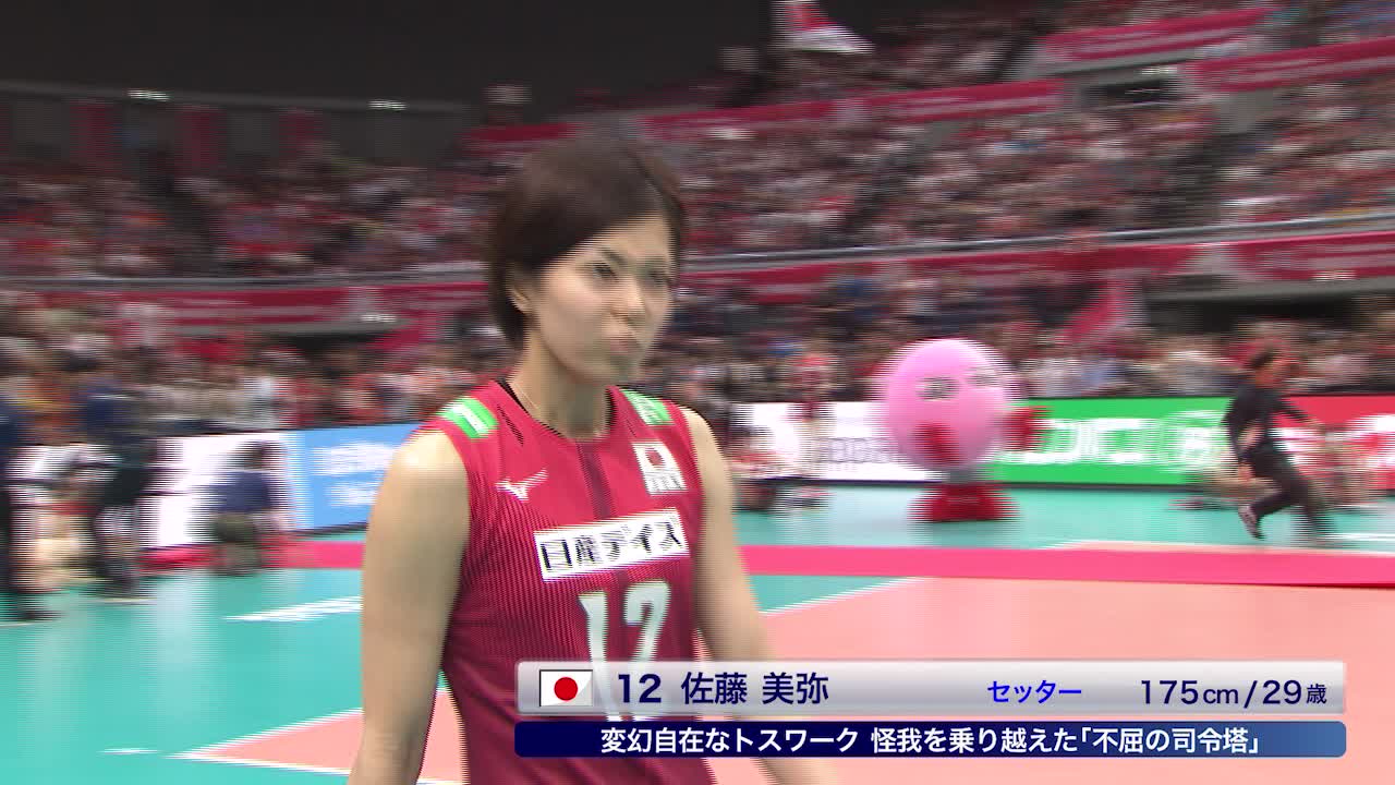 動画 ワールドカップバレー19 女子 9 29 佐藤美弥選手インタビュー スポーツナビ C フジテレビジョン