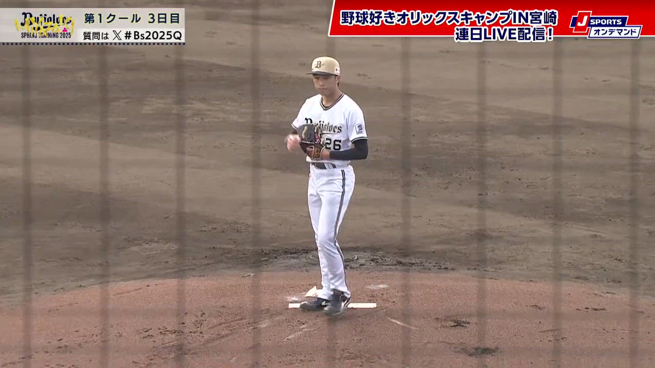 【ハイライト】野球好きオリックスキャンプin宮崎（2月3日）