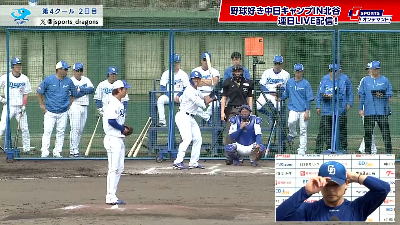 涌井投手インタビュー◆中日ドラゴンズ春季キャンプ(2025年2月16日放送)#dragons