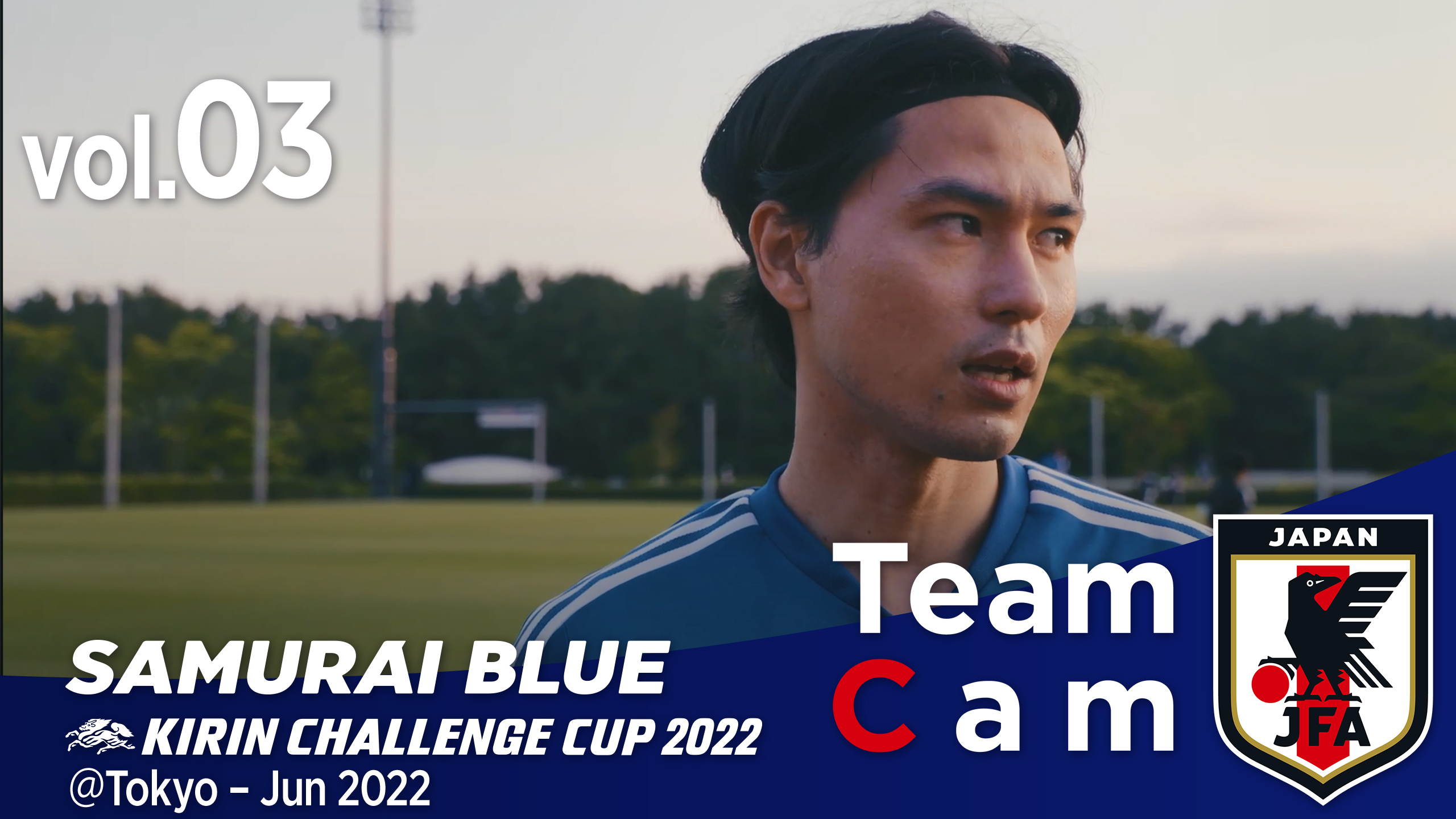Team Cam vol.03｜ブラジル戦へ向けた入念な調整｜KIRIN CHALLENGE CUP 2022＠Tokyo – Jun 2022