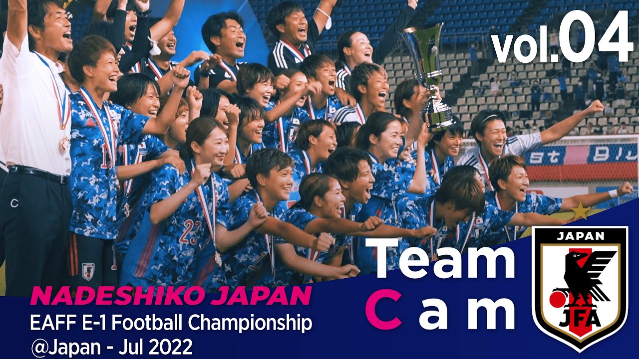 Team Cam vol.04｜なでしこジャパン、大会連覇を達成。中国戦の舞台裏｜EAFF E-1 Football Championship 2022＠Japan – Jul 2022