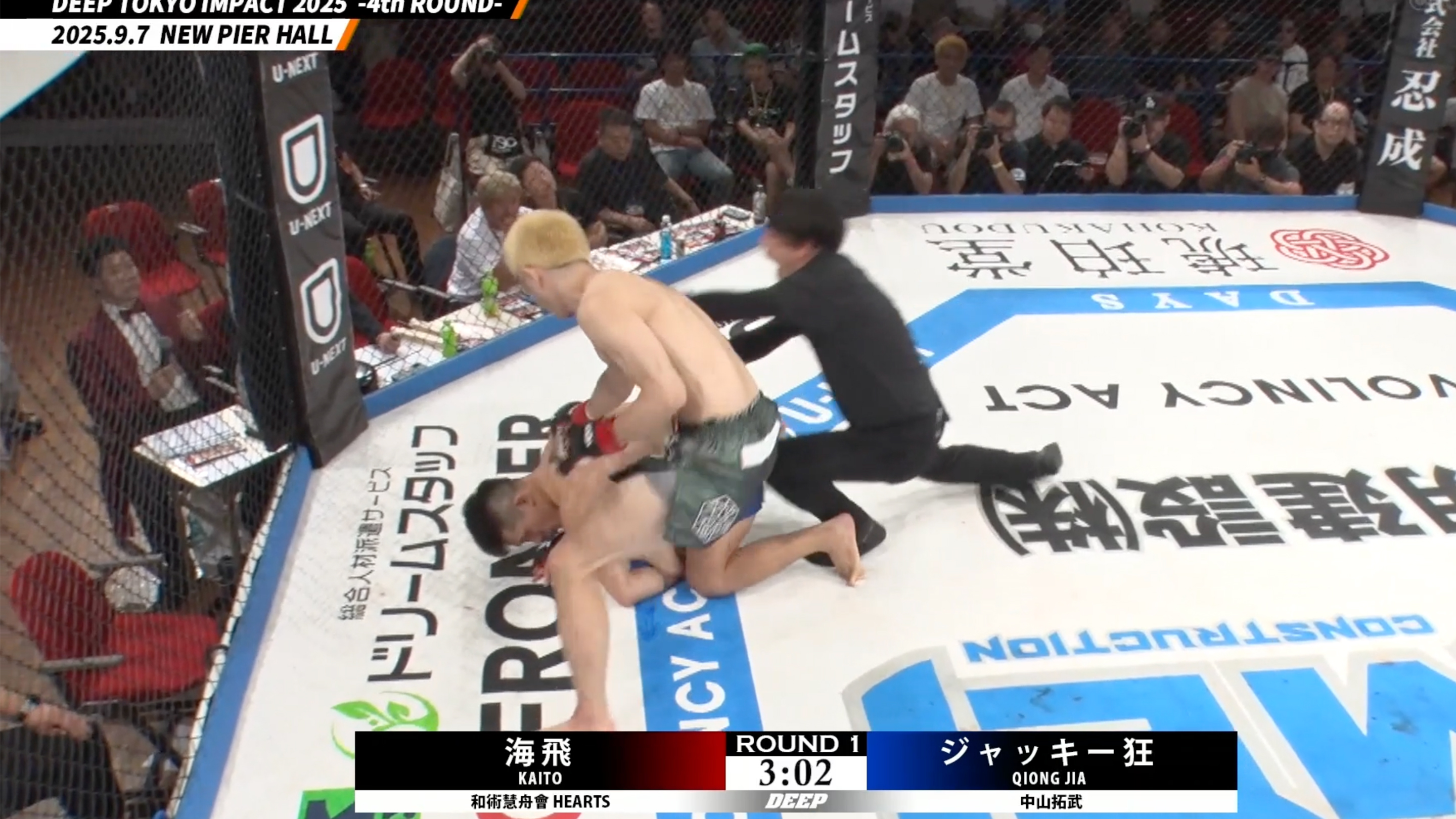 動画】【MMA】海飛が戦慄のサッカーボールキックで1R KO勝利！DEEP日中