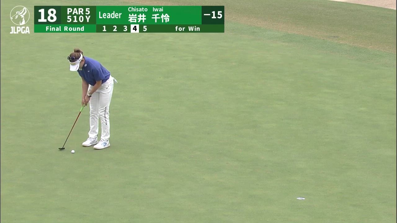 【Round3】岩井千怜が大会レコードを更新し、故郷を沸かせる今季3勝目を達成！｜樋口久子 三菱電機レディスゴルフトーナメント