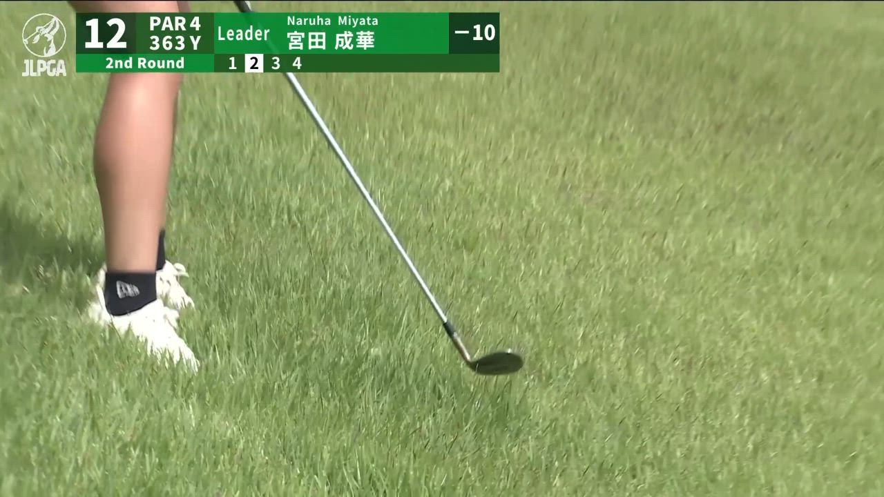【女子ゴルフ】宮田成華がラフからのスーパーショット！完全優勝へ首位をキープ！＜ヨネックスレディスゴルフトーナメント 2025＞
