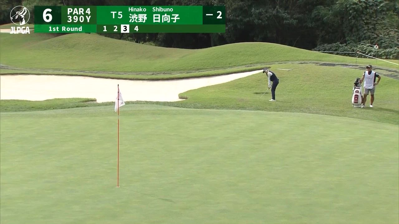 【女子ゴルフ】初日“66”で首位発進！渋野日向子のチップインバーディー！＜富士通レディース 2025＞