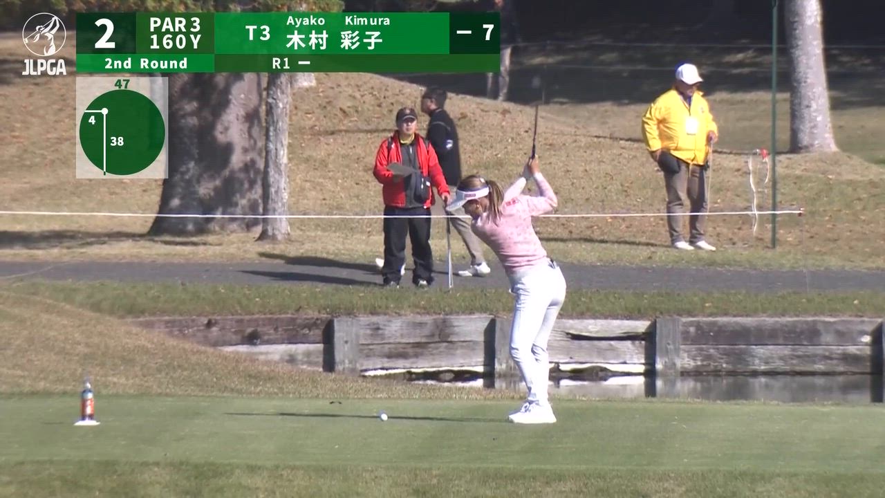 【女子ゴルフ】ピン奥からワンバウンドで戻ってカップイン！木村彩子が自身初のホールインワン達成！＜第41回伊藤園レディスゴルフトーナメント＞