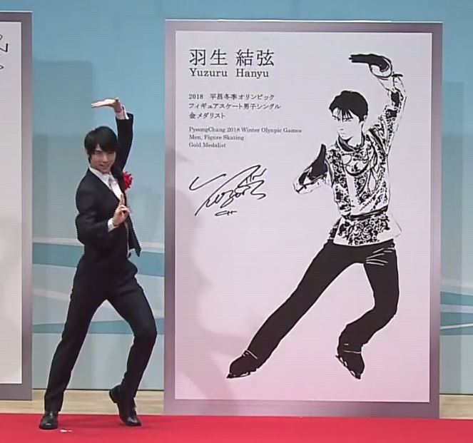 動画】羽生結弦 仙台でモニュメント発表 即興でSEIMEIポーズも