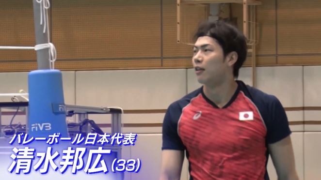 【動画】バレーボール日本代表