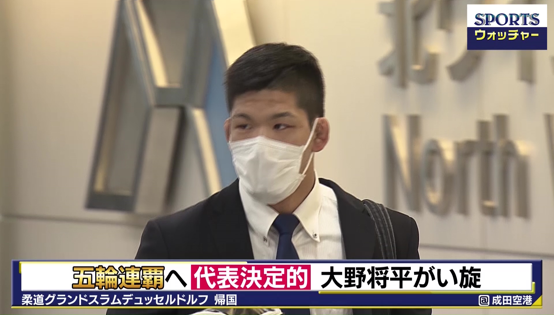 【動画】五輪連覇へ