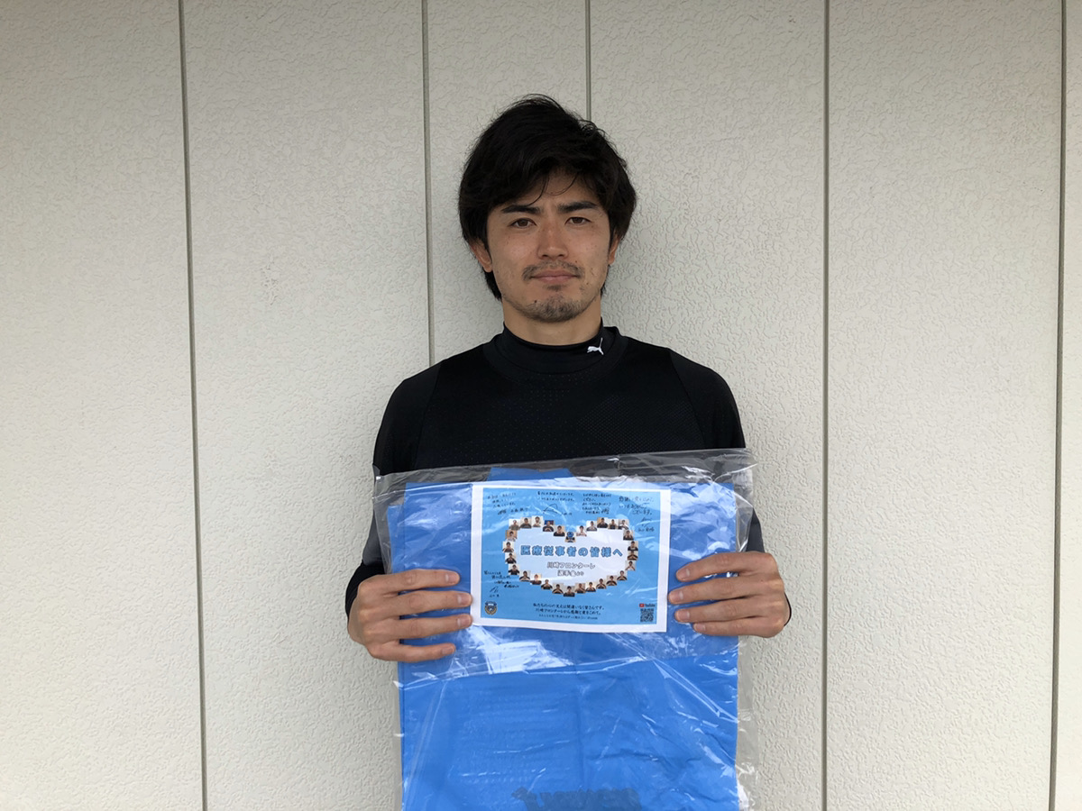 【動画】川崎フロンターレがポンチョ2000着を寄付 コロナと戦う ...