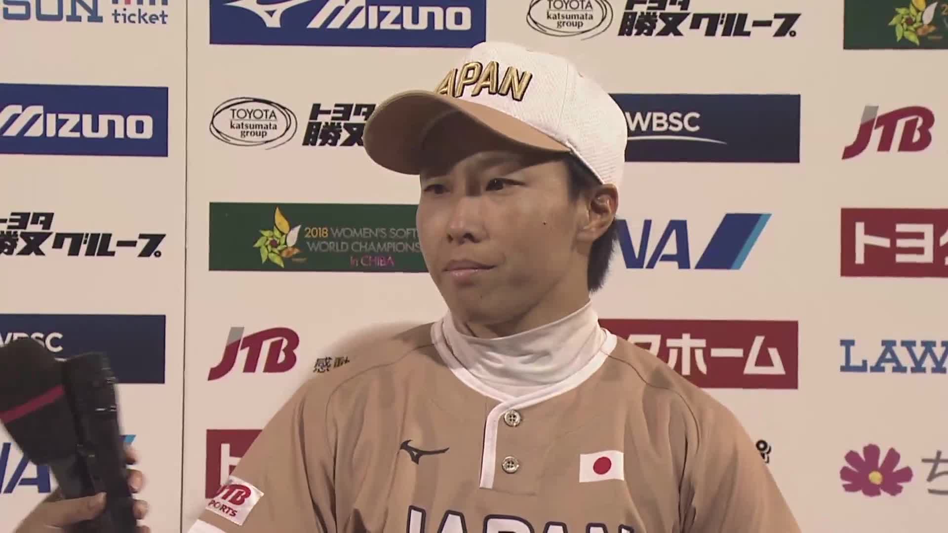 動画 インタビュー 世界ソフト 山田恵里 第3戦 中国戦 スポーツナビ テレビ東京スポーツ