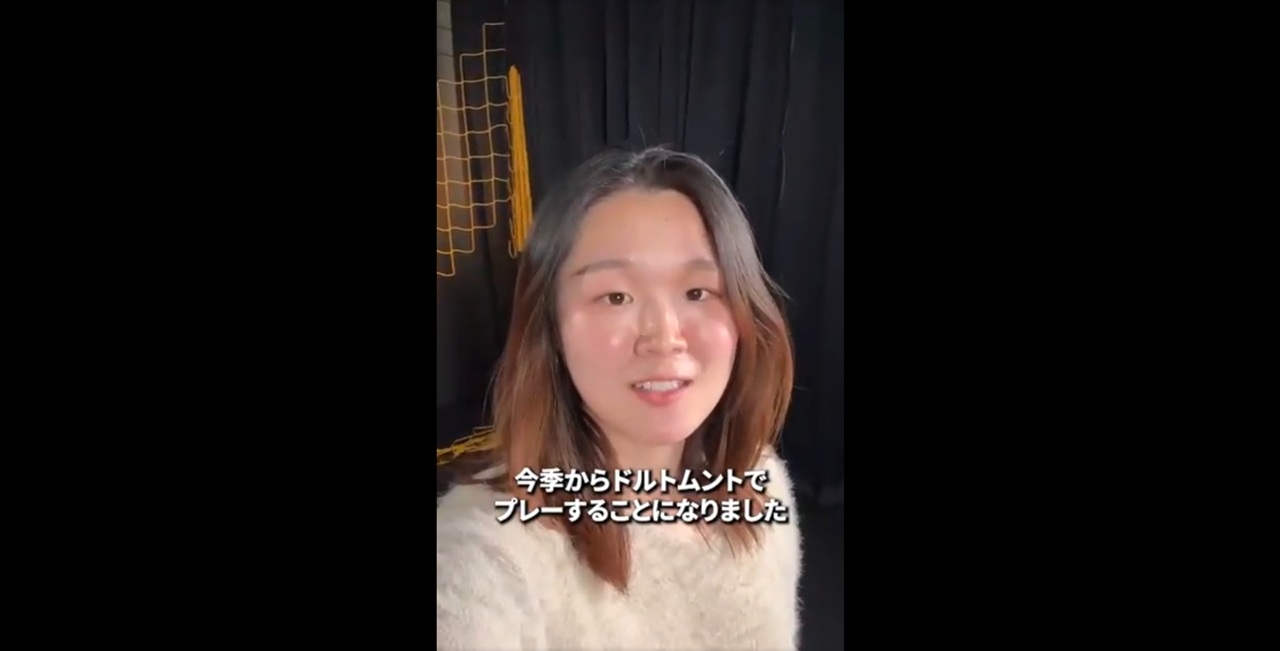 ドルトムント女子チームの新戦力、伊藤彩羅選手からのメッセージ