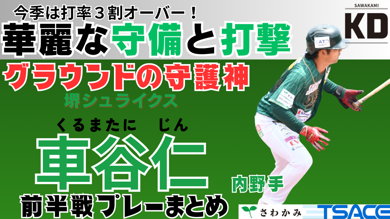 動画】【卓球】張本美和 2大会連続優勝へ！ストレートで準々決勝