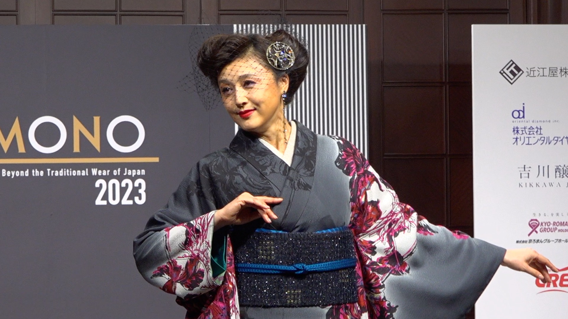 藤原紀香の優雅なランウェイに会場釘付け…　着物姿で華麗にステージを舞う　『キモノイストアワード 2023』授賞式 - オリコン | Yahoo! JAPAN