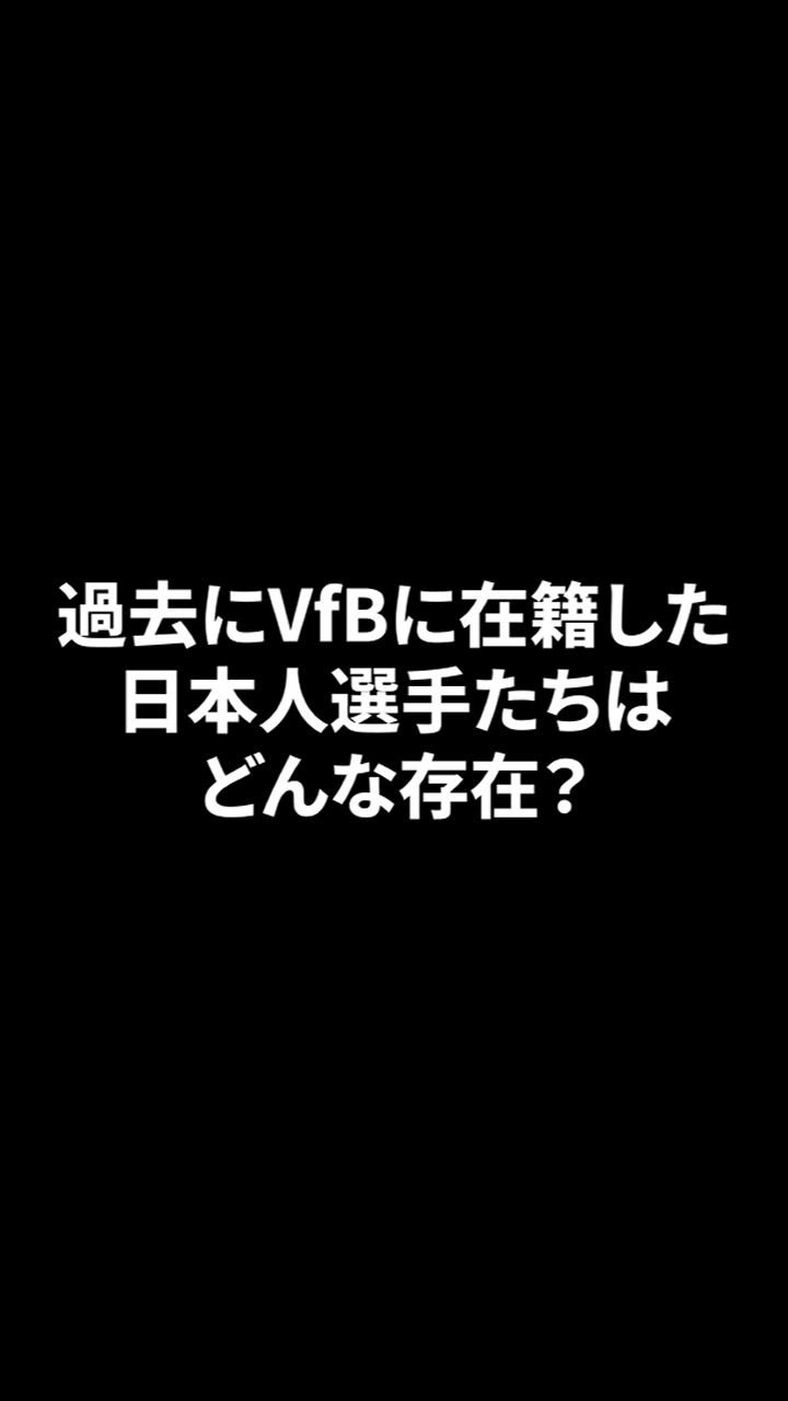 花城選手と平野選手に質問！過去に在籍した日本人選手はどんな存在？