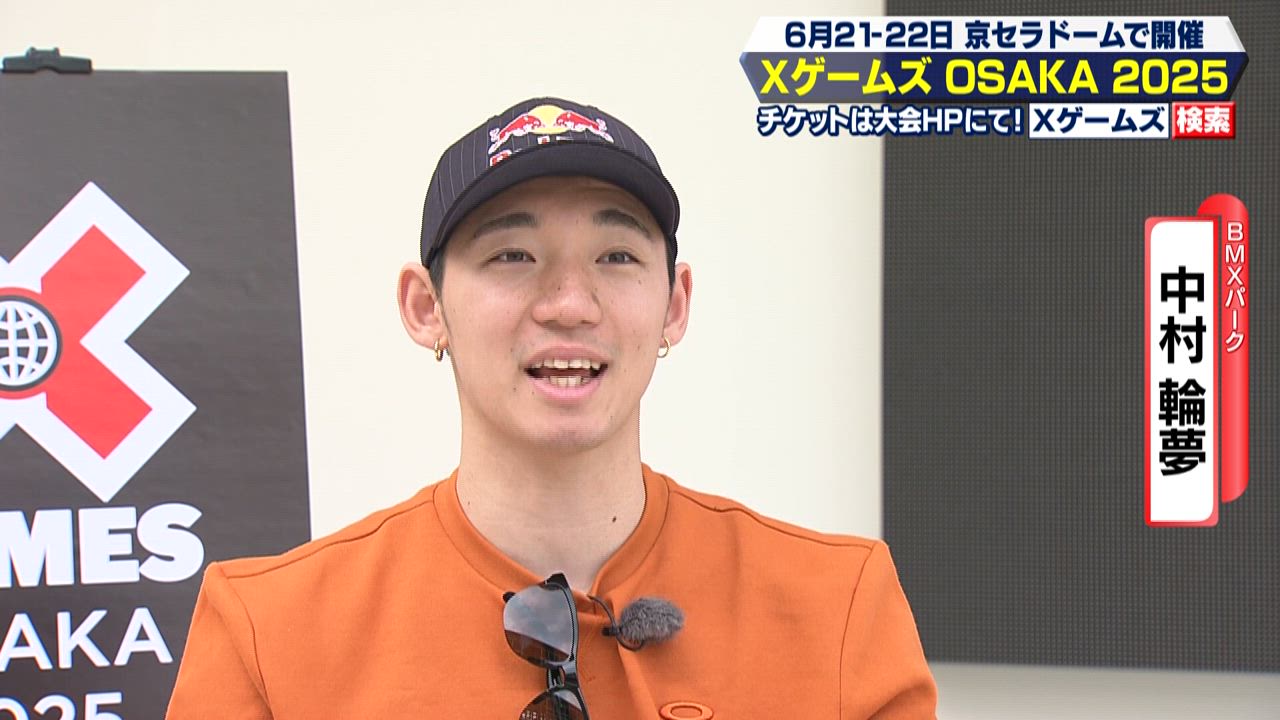 「新技やります！」22年世界選手権日本人初優勝・中村輪夢 Xゲームズ独占インタビュー